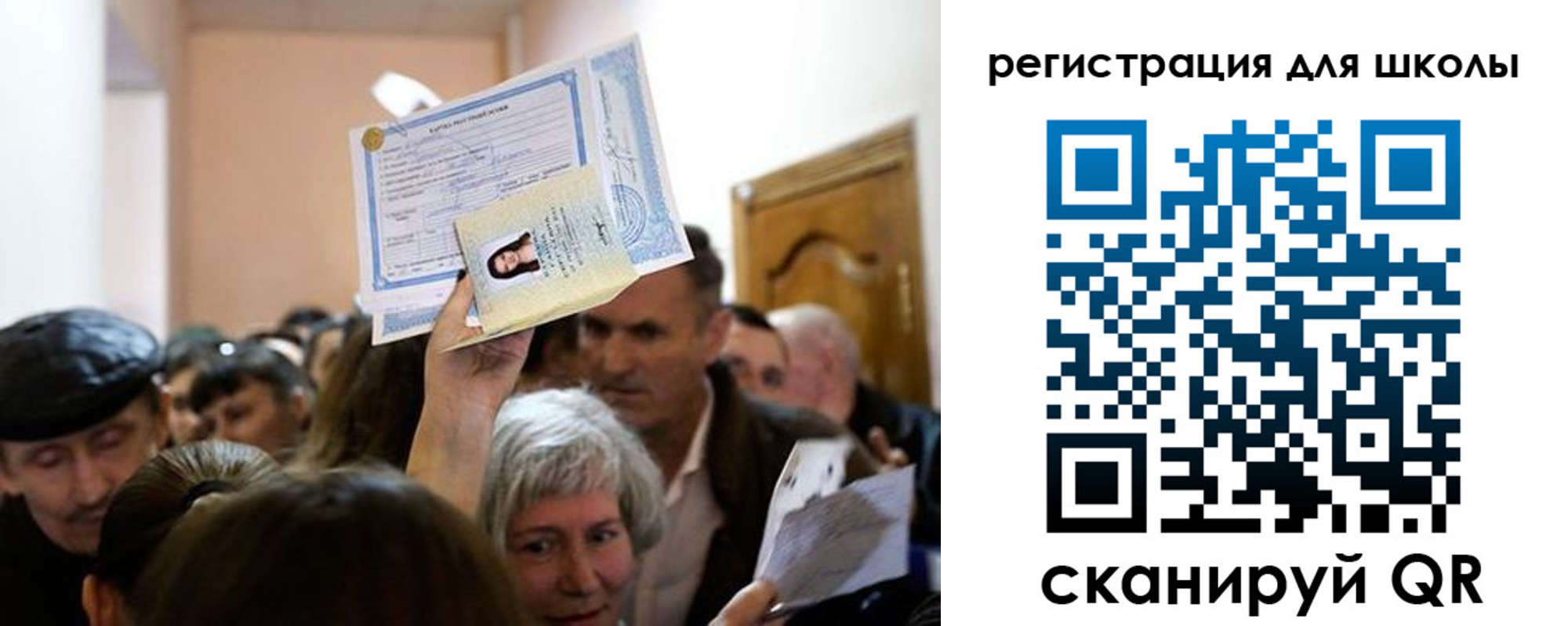 временная регистрация надежно в Буйнакске