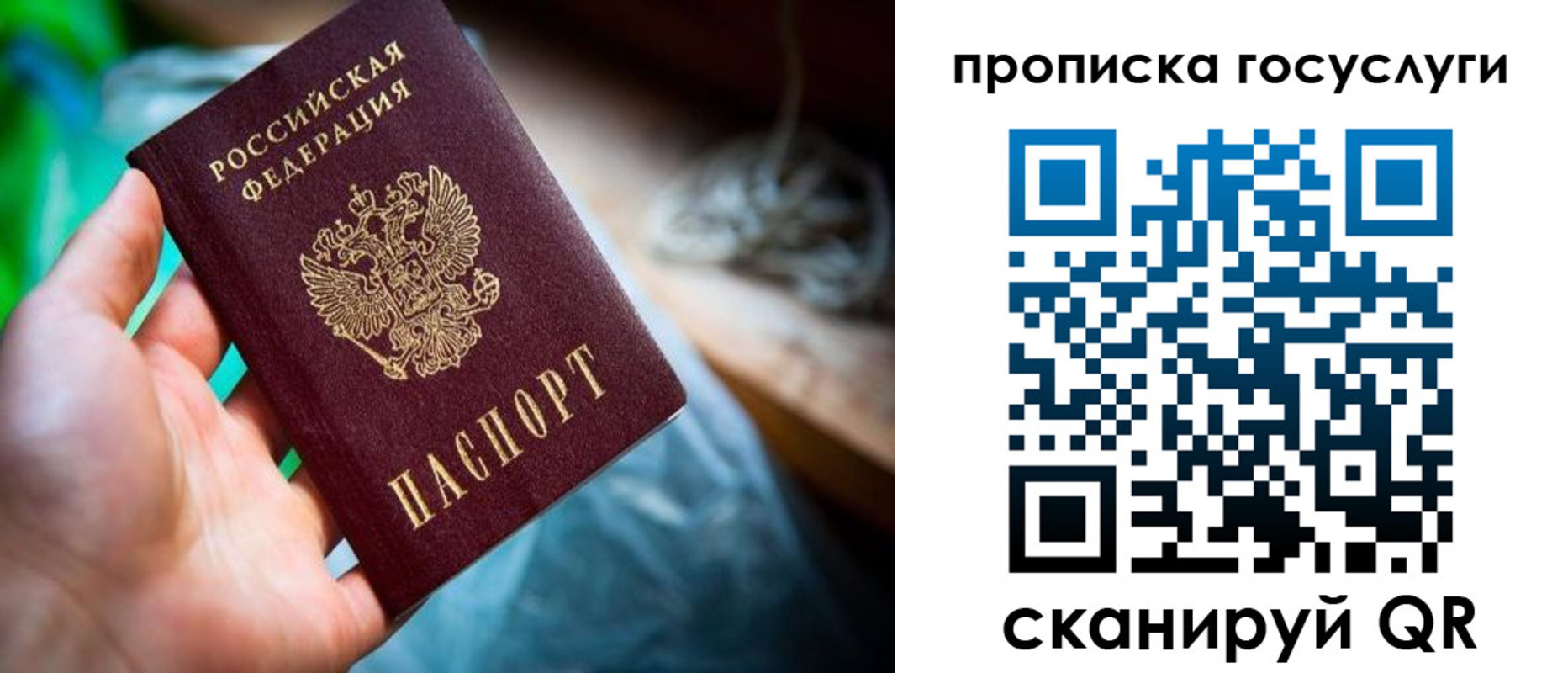 временная регистрация в квартире в Буйнакске