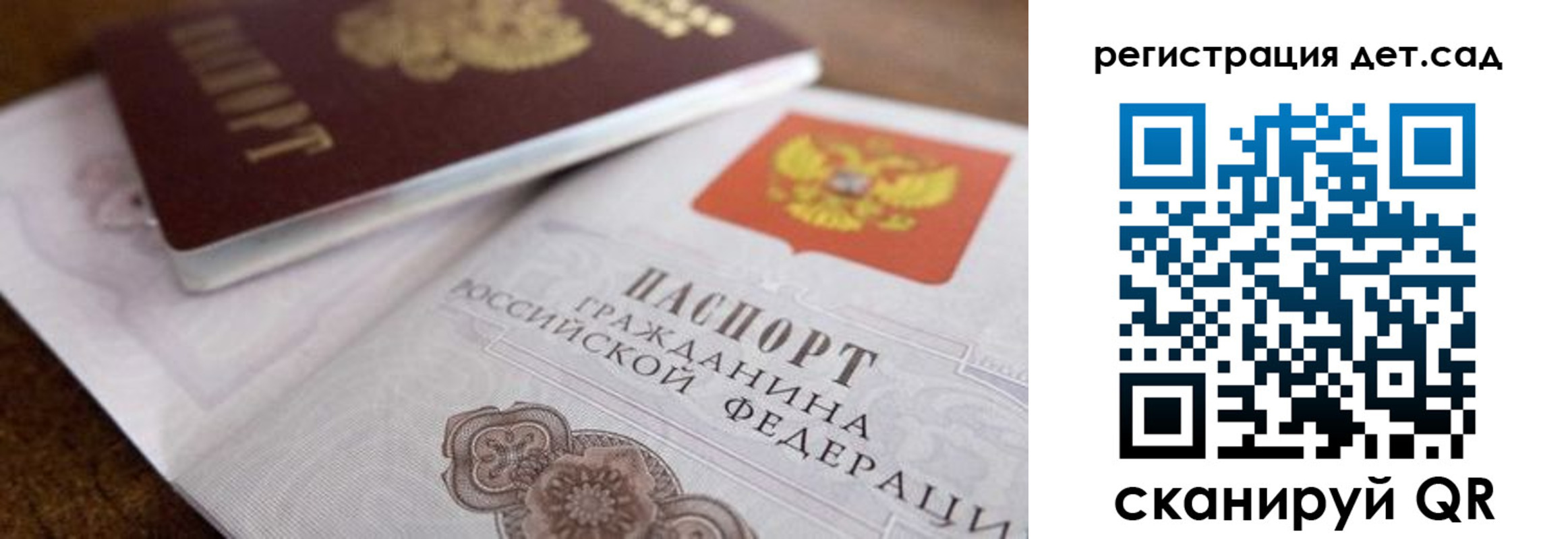 временная регистрация недорого в Буйнакске